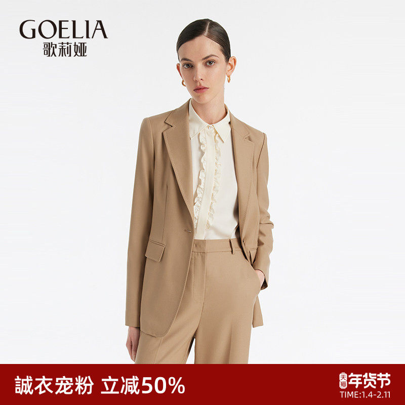 直降5折|歌莉娅西装外套女士春季气质通勤羊毛收腰职场正装,女装/女士精品,西装,淘宝优惠券,粉丝福利购,淘宝优惠卷