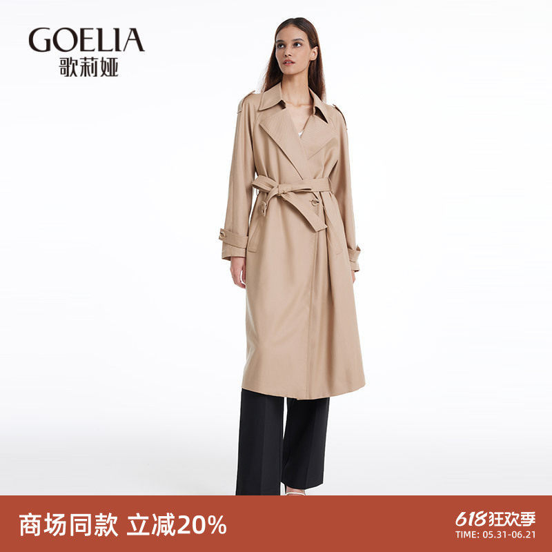 歌莉娅羊毛大衣女秋冬新款气质收腰显瘦中长款风衣外套112L6E27A