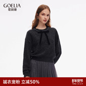 首降5折 流行穿搭设计感套头长袖 歌莉娅珠片纱上衣女25新款 秋季