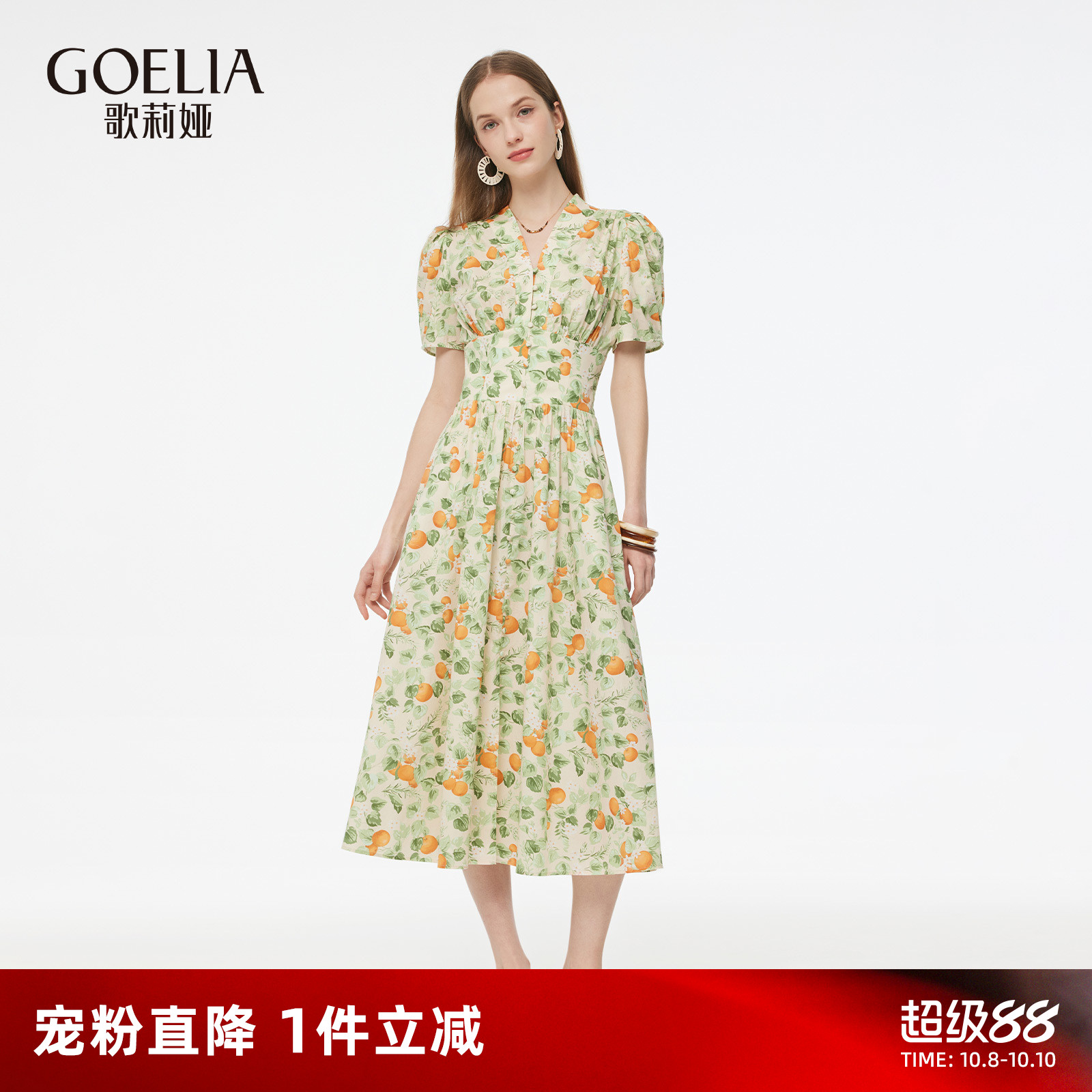 歌莉娅夏季度假风绝美连衣裙女