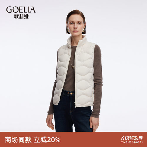 歌莉娅冬季95白鹅绒羽绒马甲外套