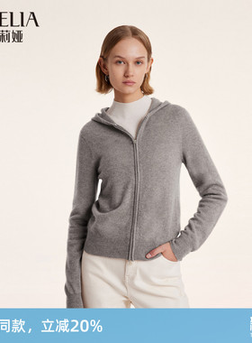 歌莉娅冬季新品羊绒连帽开衫1BNL6J79A