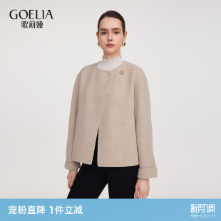 首降5折 小个子双面呢外套 歌莉娅羊毛羊绒短大衣女秋冬新款