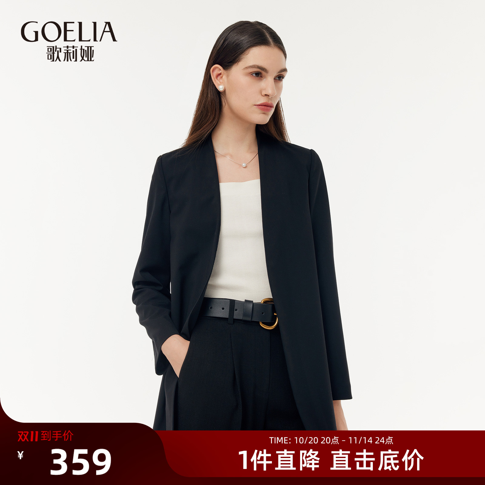 歌莉娅可机洗羊毛西装女通勤外套