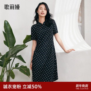 直降5折 国风旗袍碎花裙子度假风休闲出游连衣裙女 歌莉娅新中式