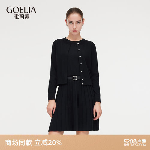 歌莉娅学院风套装女小个子穿搭