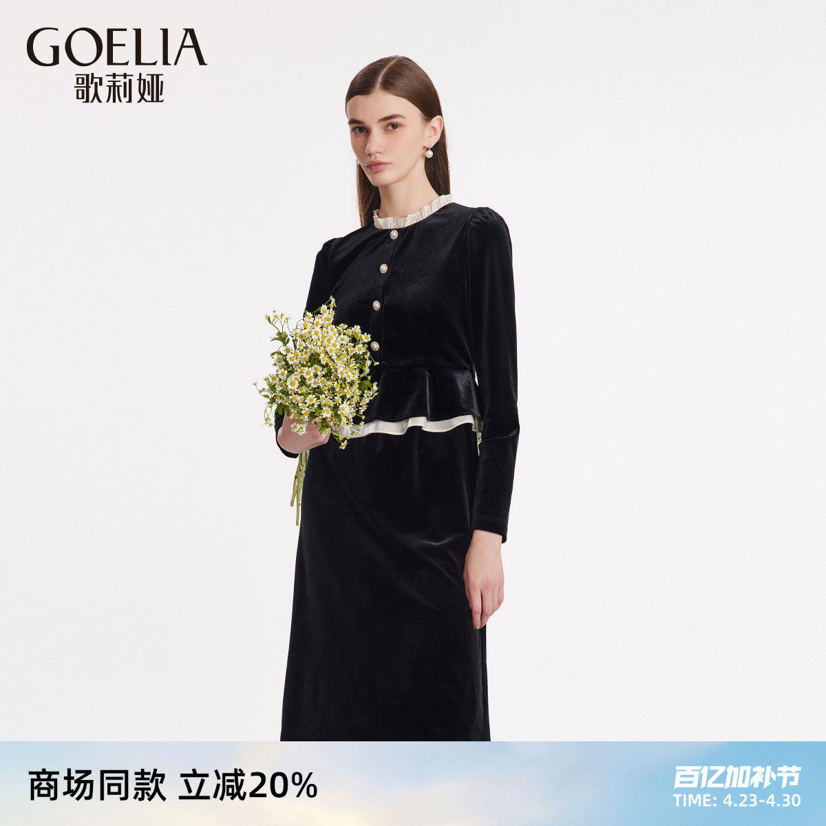 歌莉娅丝绒连衣裙女秋冬大方得体掐腰裙子正式场合赫本风小黑裙