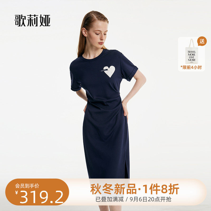歌莉娅秋季新品开叉针织连衣裙1B7J4H520怎么样,好用不?