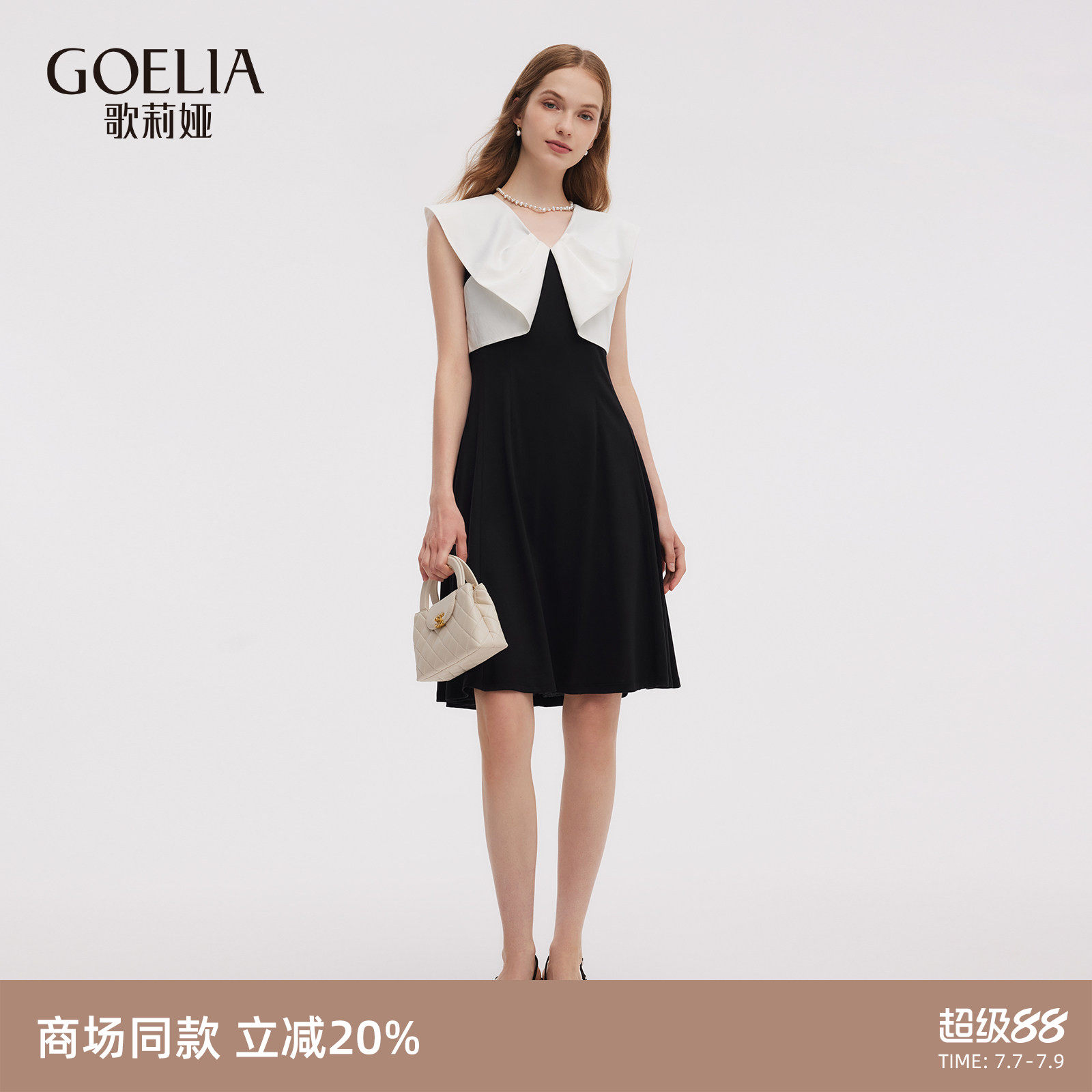 歌莉娅连衣裙女夏新款通勤穿搭独特别致蝴蝶领裙子1E7R4H040