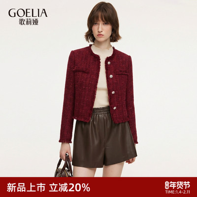 歌莉娅春季新年红色小香风外套女