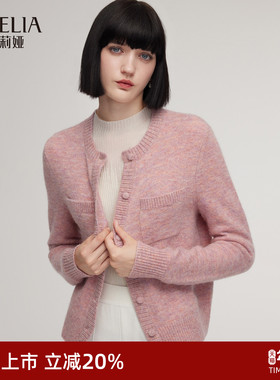 歌莉娅羊毛针织开衫女2025新款秋季穿搭巨好看花纱上衣1ECL6J0W0