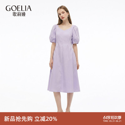 歌莉娅夏季法式方领收腰连衣裙女