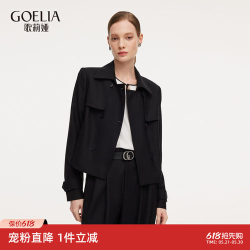 歌莉娅春季精纺羊毛风衣短外套女