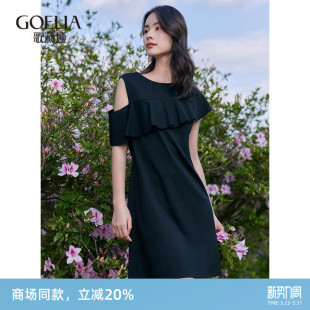 歌莉娅黑色显瘦连衣裙夏装 小个子气质125R4H6P0 名媛礼服裙子女装