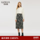 新款 直降5折 歌莉娅半身裙女秋季 气质通勤碎花包臀半截裙子