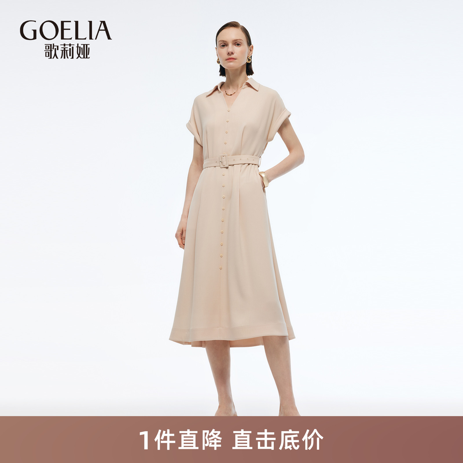 歌莉娅夏季新款通勤醋酸连衣裙女