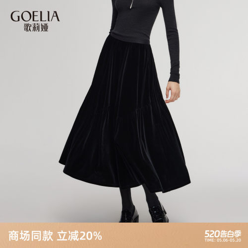 歌莉娅冬季黑色丝绒高腰半身裙女