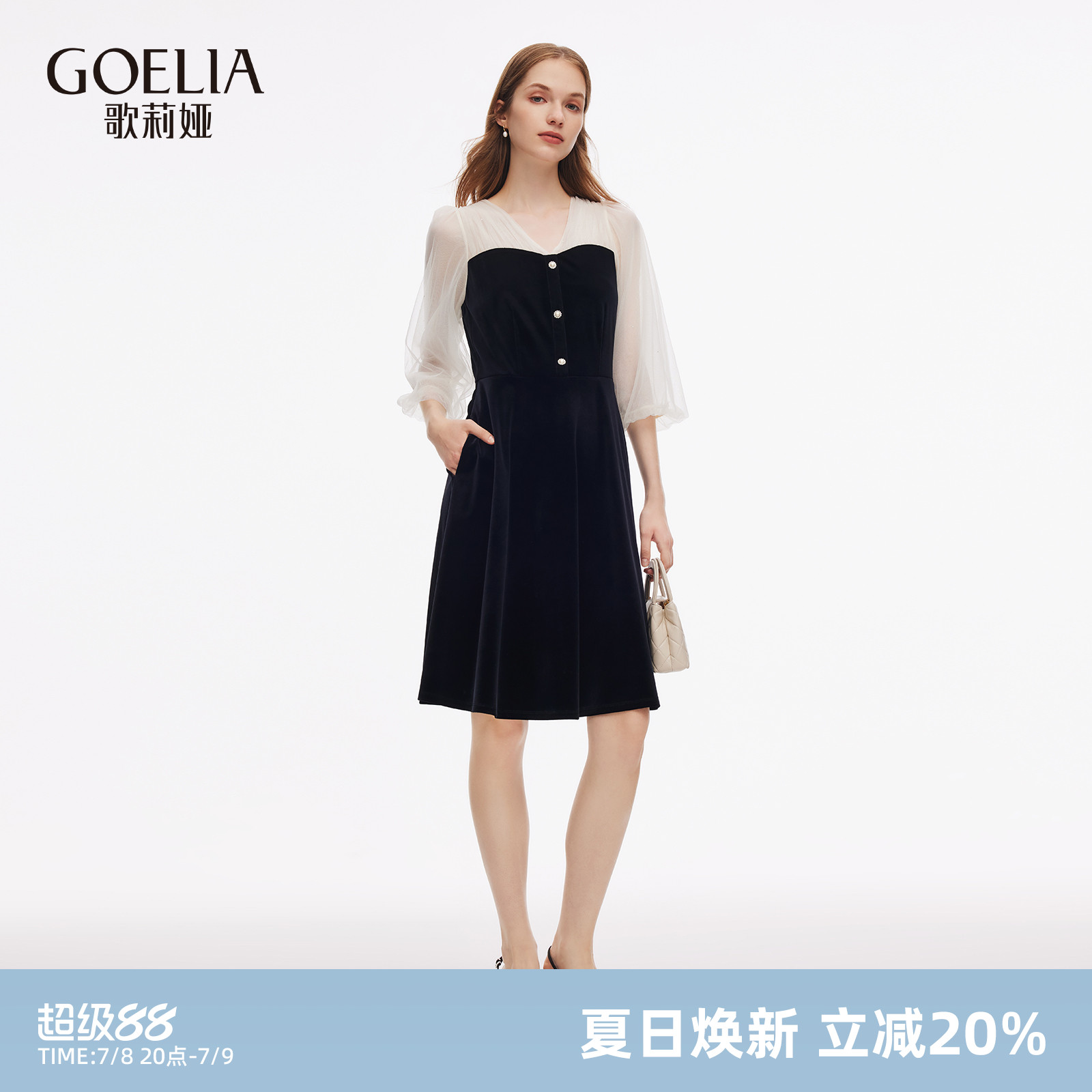 歌莉娅夏季大方得体丝绒连衣裙女