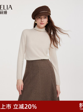 【无缝工艺】歌莉娅羊绒衫女秋冬2025新款高领打底毛衣1ESL5J850