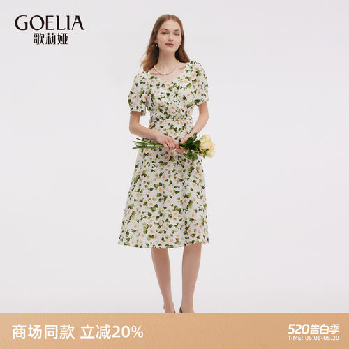 歌莉娅夏季度假醋酸印花连衣裙女