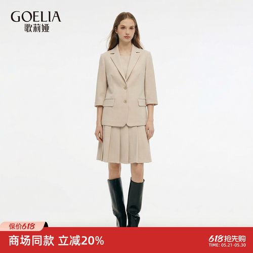 歌莉娅春季西装套装通勤两件套裙