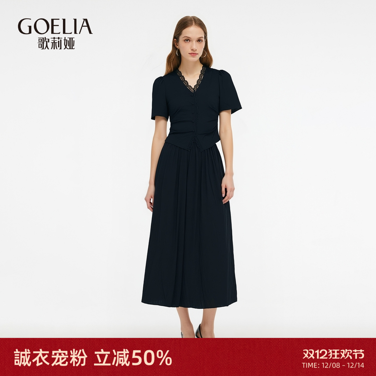 歌莉娅天丝套装裙大方得体穿搭女