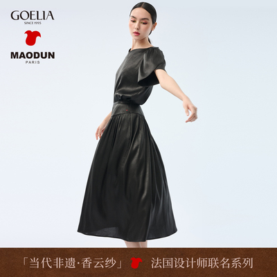 【香云纱风起·缓波】MAODUN联名系列歌莉娅约克半裙1F3L2B470