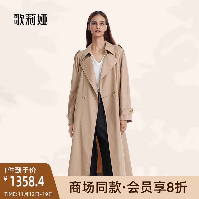 歌莉娅风衣秋季长款羊毛大衣高级感收腰毛呢小香外套女112L6E270