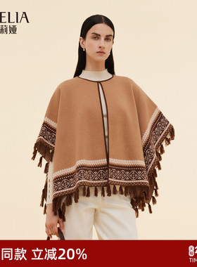 歌莉娅女装披肩斗篷外搭2025新款秋季高级感巨好看穿搭1E9L9R190