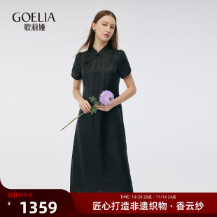 国风旗袍 歌莉娅真丝连衣裙女夏2025高端桑蚕丝中式 非遗香云纱