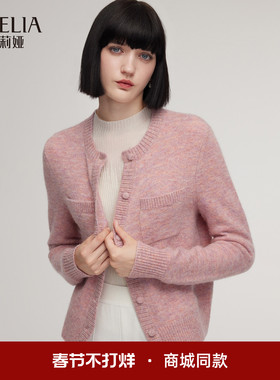 歌莉娅羊毛针织开衫女2025新款秋季穿搭巨好看花纱上衣1ECL6J0W0