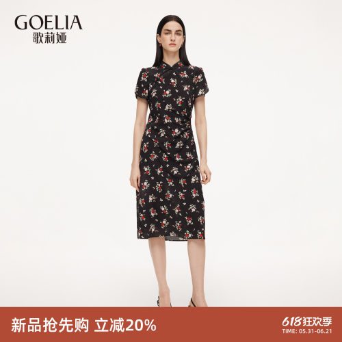 歌莉娅夏季桑蚕丝旗袍连衣裙女