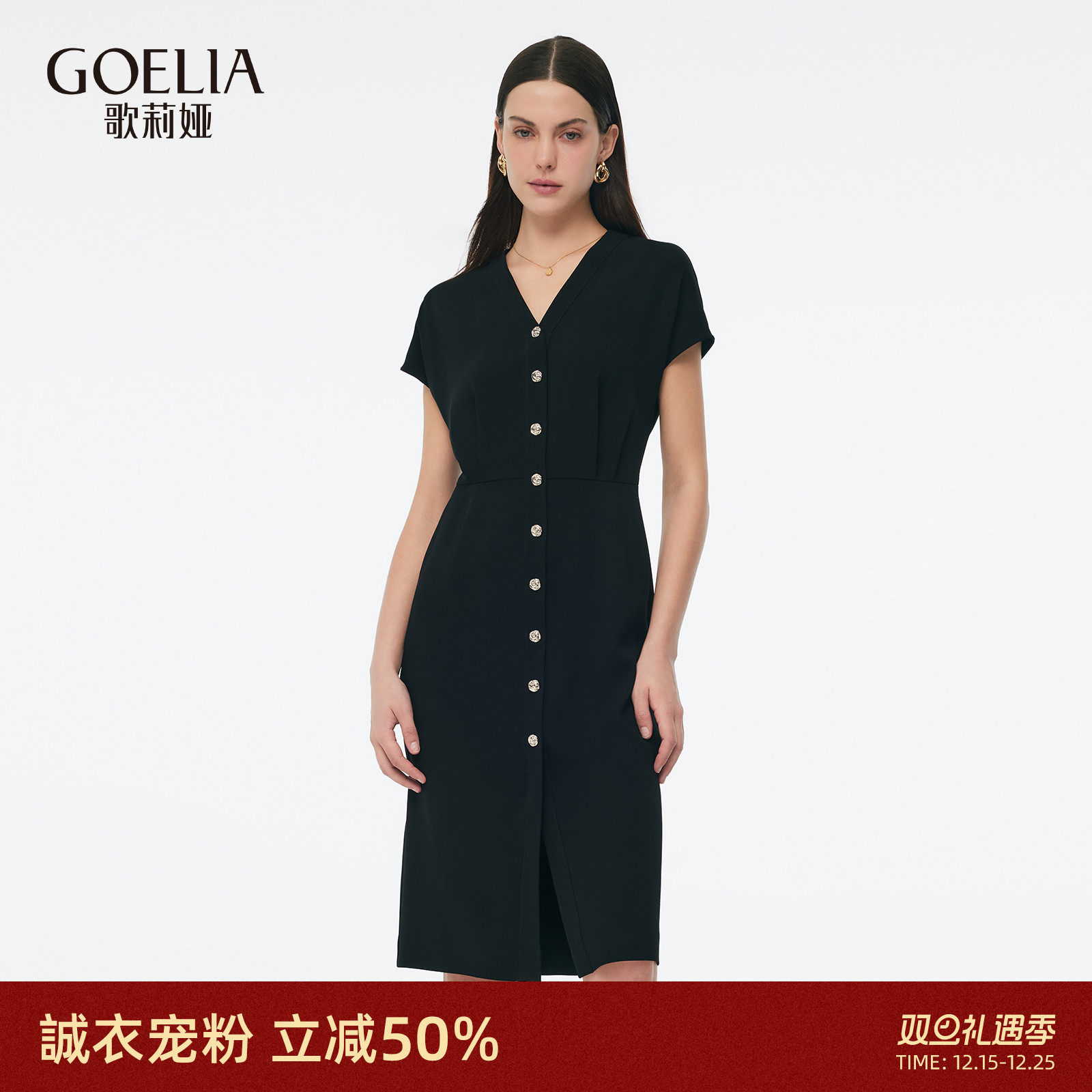 歌莉娅夏季黑色三醋酸连衣裙女