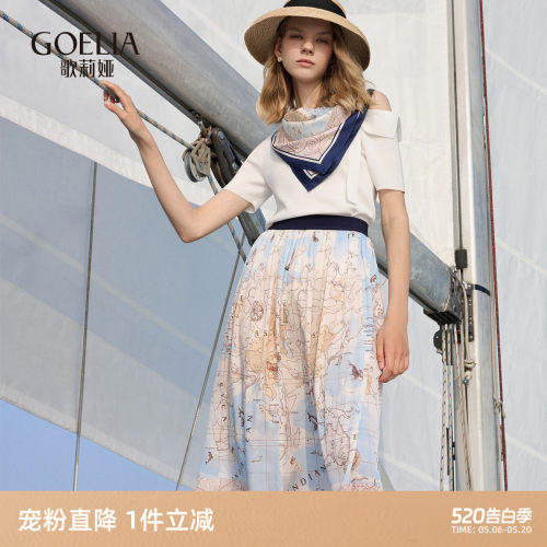 直降|歌莉娅真丝半身裙秋季重磅桑蚕丝高腰A字印花半裙女