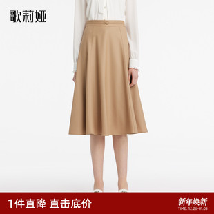 直降3折 气质通勤羊毛高腰压褶半截裙子 歌莉娅半身裙女春季