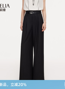 歌莉娅精纺羊毛裤子女2026新款春季淡人穿搭阔腿裤长裤1F2L1D060