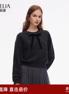 首降|歌莉娅珠片纱上衣女25新款秋季流行穿搭设计感套头长袖