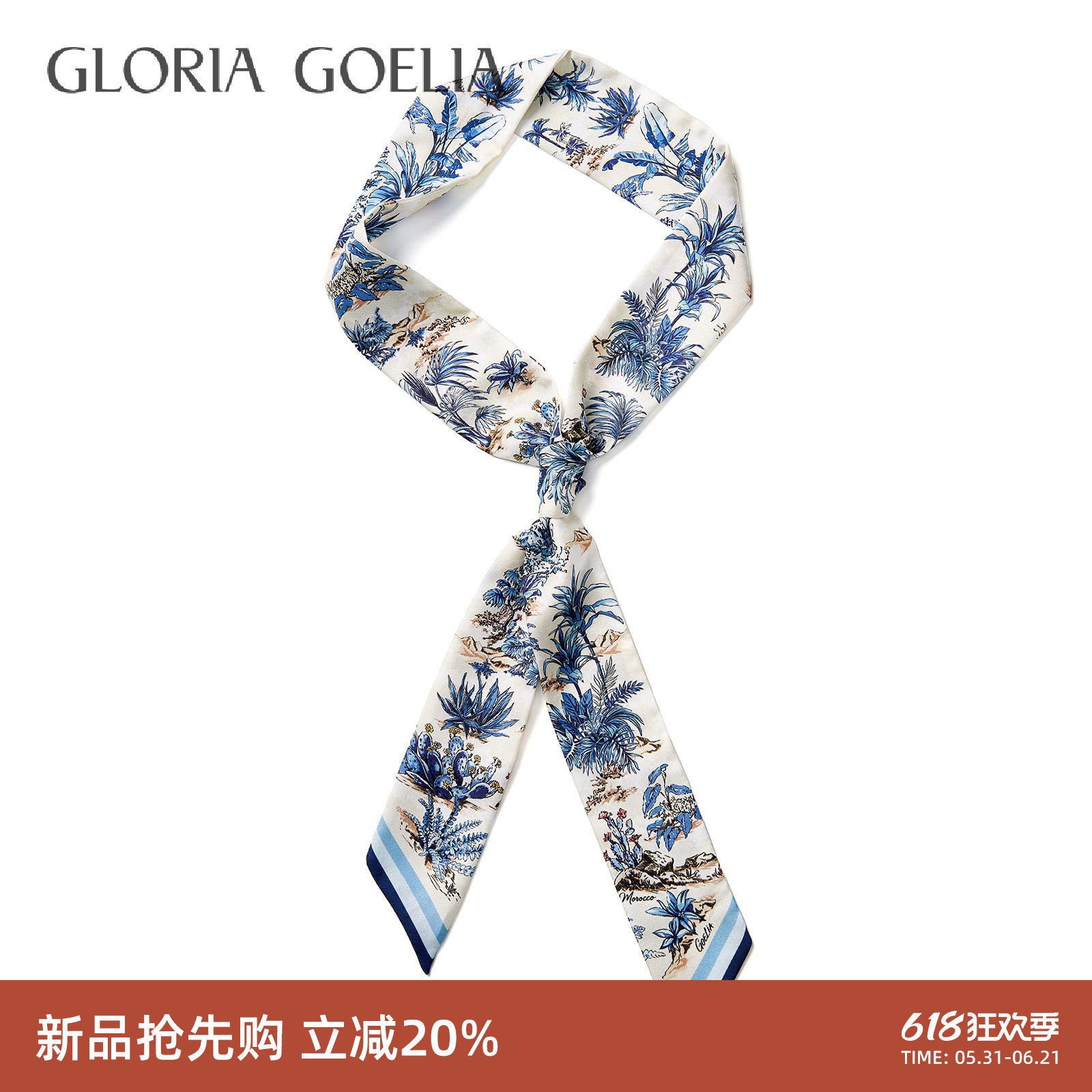 GLORIAGOELIA夏季新品14姆米真丝蓝白印花丝巾1F6L9A020