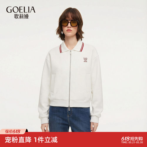 歌莉娅春季休闲短款外套夹克女