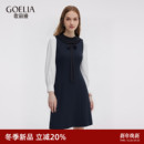 歌莉娅羊毛连衣裙女秋冬2025新款 出席重要场合巨好看拉夫领小裙子