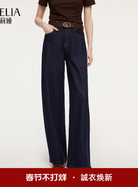 歌莉娅牛仔裤女2026新款春季穿搭休闲弯刀裤子高腰长裤1F2CCD180