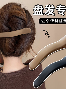 简约鸭嘴夹发夹女后脑勺2026新款高级感抓夹发量少一字夹盘发神器