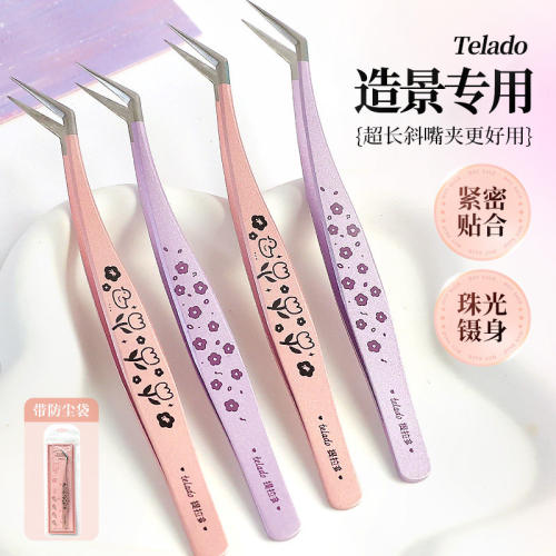 提拉多镊子高颜值弯头手帐镊子