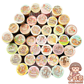 小麻薯胶带全套整卷分装 合集手帐奶盖熊梦想职业甜甜冬日管弦繁奏