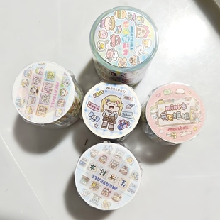 Meatball肉球生活日常系列和纸胶带手账整卷闪砂手帐DIY素材贴纸