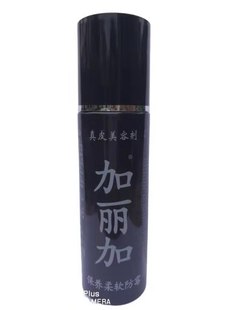 加丽加皮模拟油 原美皮王 皮衣柔软剂 皮沙发保养护理 皮革护理