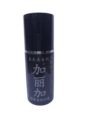 加丽加皮革护理剂 汽车皮座柔软保养油 皮衣沙发皮床皮包保养