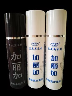 车用皮革清洁剂，皮革去污剂 真皮去污剂 3瓶：沙发清洁护理