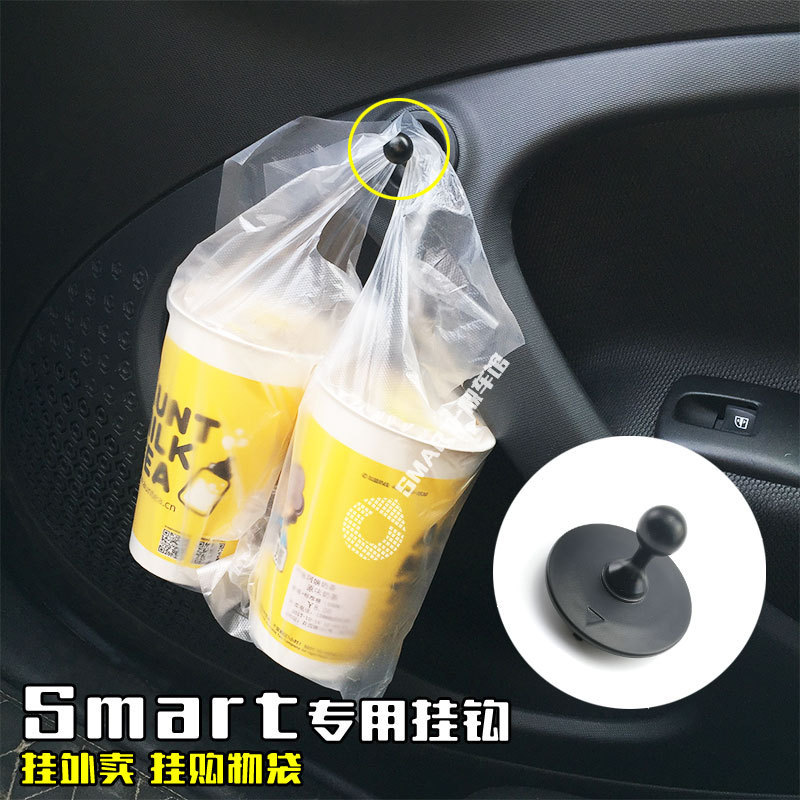 奔驰smart专车专用铝合金置物架