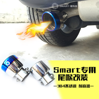 新款奔驰smart尾喉改